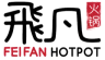 Fei Fan Hotpot logo