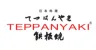Torii Teppanyaki logo